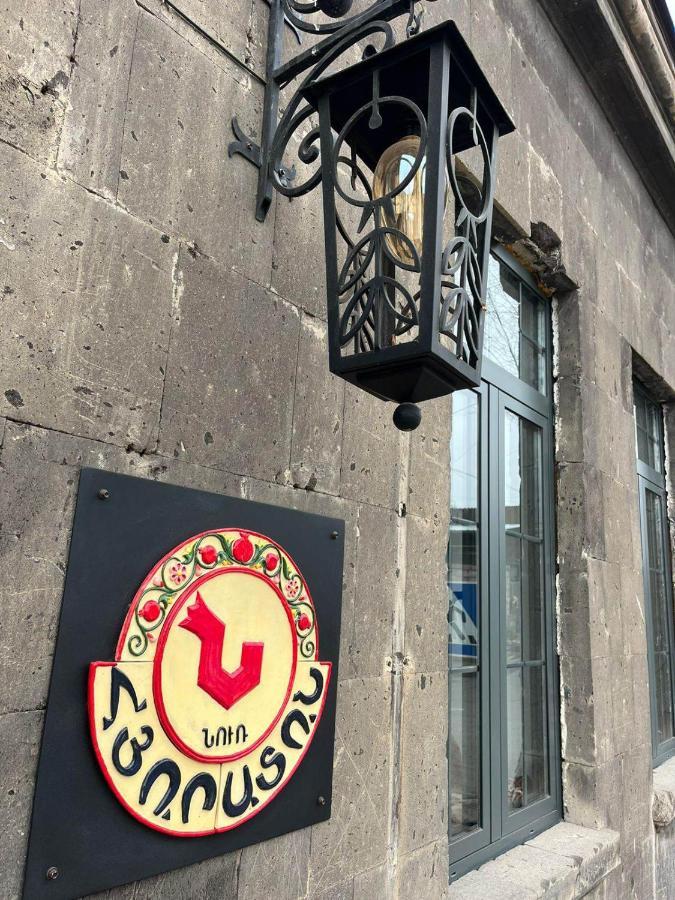 Nur Guest House Ghiumri Exterior foto